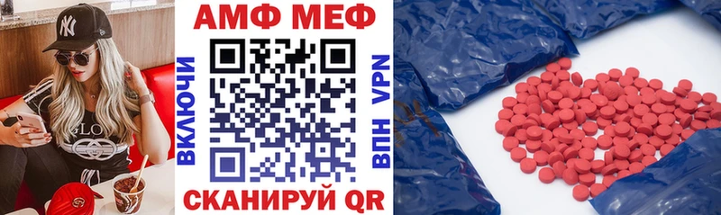 где продают   ОМГ ОМГ зеркало  АМФЕТАМИН Premium  Елизаветинская 