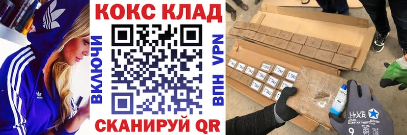 Кокаин VHQ  Елизаветинская 