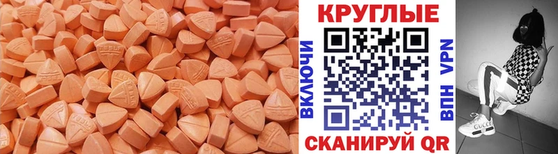 Ecstasy Punisher  Елизаветинская 