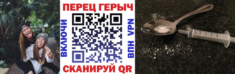 где купить наркоту  Елизаветинская  ГЕРОИН хмурый 
