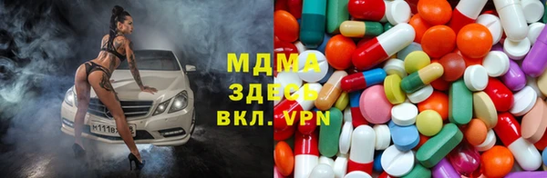 мяу мяу кристалл Зеленокумск