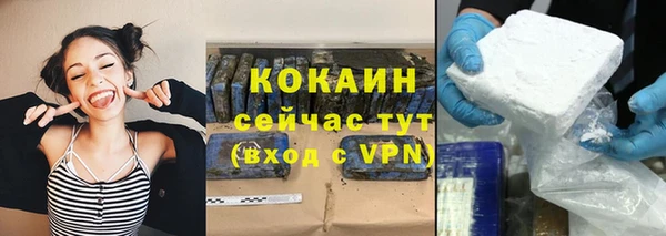 кокаин VHQ Абдулино