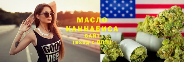 2c-b Абинск