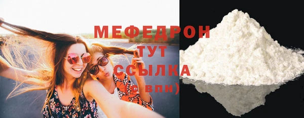 кокаин VHQ Абдулино