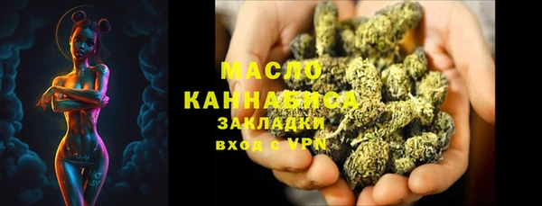 2c-b Абинск