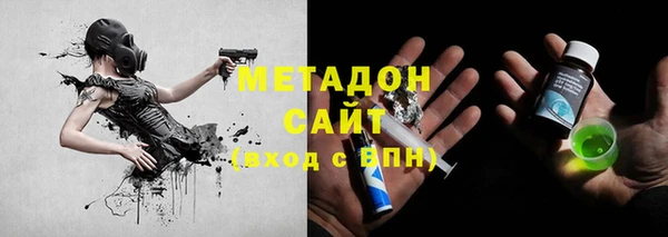 кокаин VHQ Абдулино