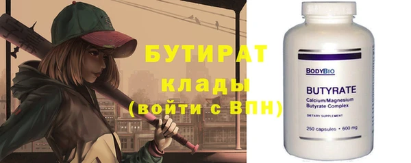 кокаин VHQ Абдулино