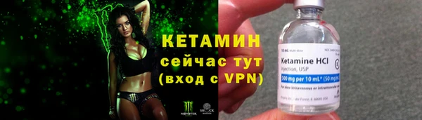 кокаин VHQ Абдулино
