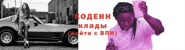 кокаин VHQ Абдулино