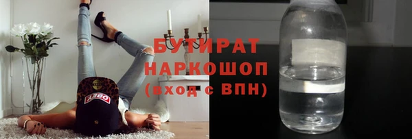 2c-b Абинск