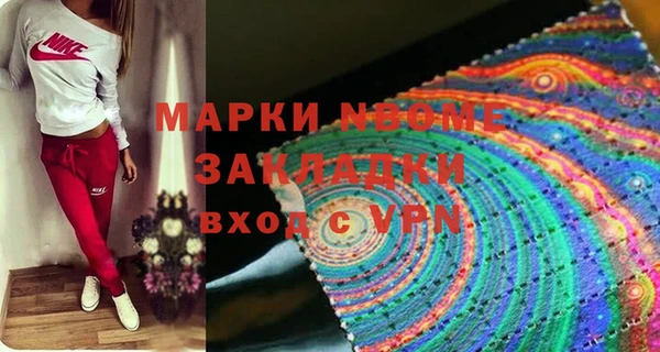 твердый Усолье-Сибирское