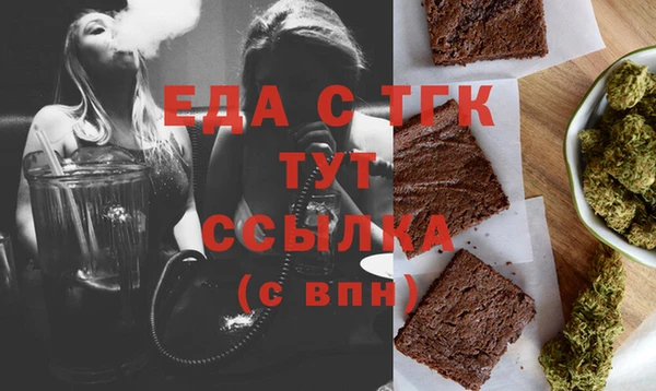 2c-b Абинск