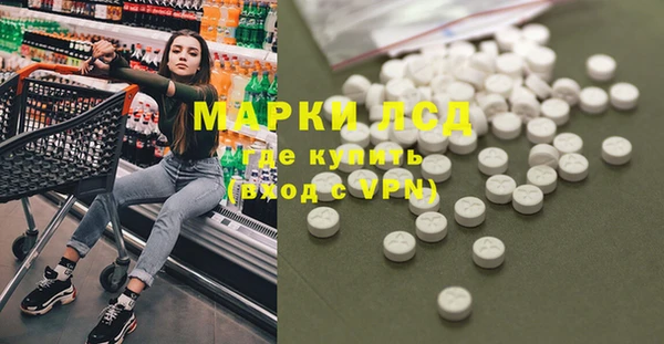 2c-b Абинск