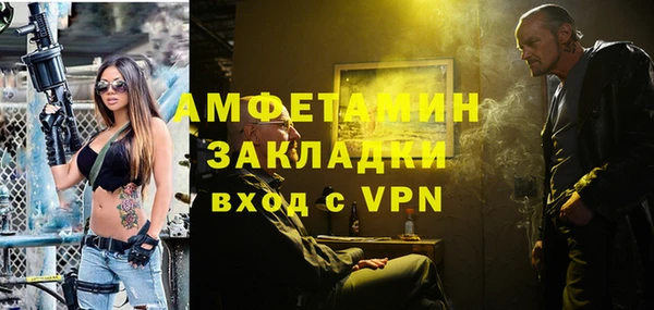кокаин VHQ Абдулино