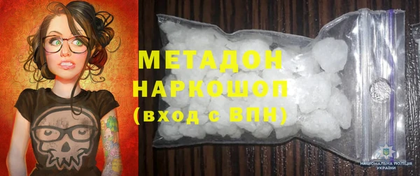 прущие грибы Абаза