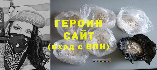 прущие грибы Абаза