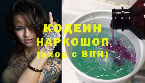 мефедрон мука Зеленодольск