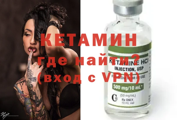 кокаин VHQ Абдулино