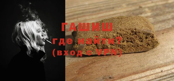 кокаин VHQ Абдулино