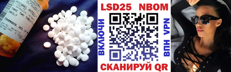 LSD-25 экстази ecstasy Елизаветинская