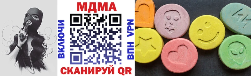 купить закладку  Елизаветинская  МДМА VHQ 