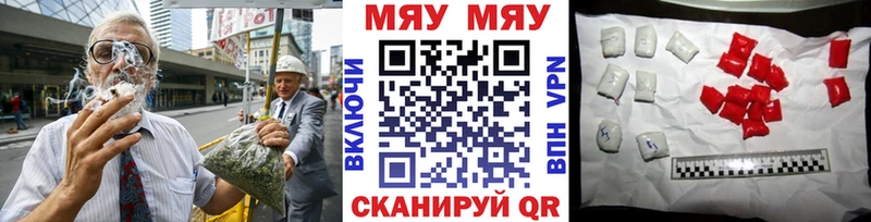 сколько стоит  Елизаветинская  МЯУ-МЯУ VHQ 
