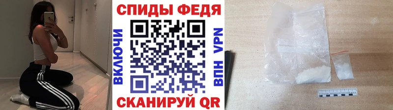 Метамфетамин винт  Елизаветинская 