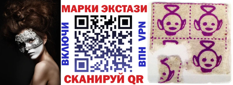 Марки NBOMe 1,5мг Елизаветинская